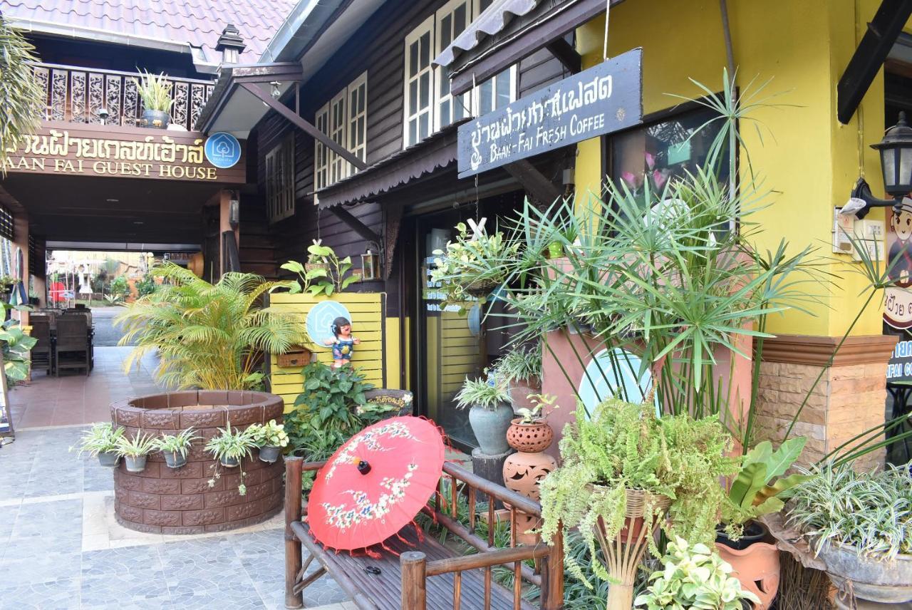 Baanfai Guesthouse Chiangkhong Chiang Khong Luaran gambar